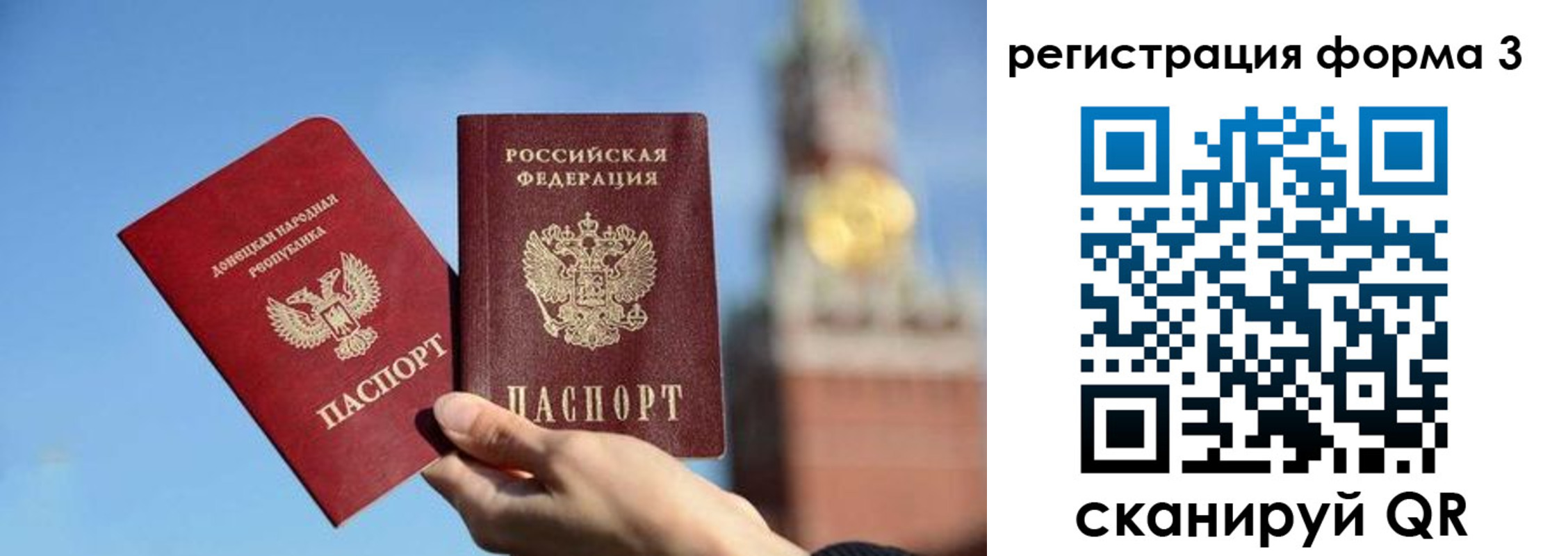 временная регистрация купить в Камне-на-Оби