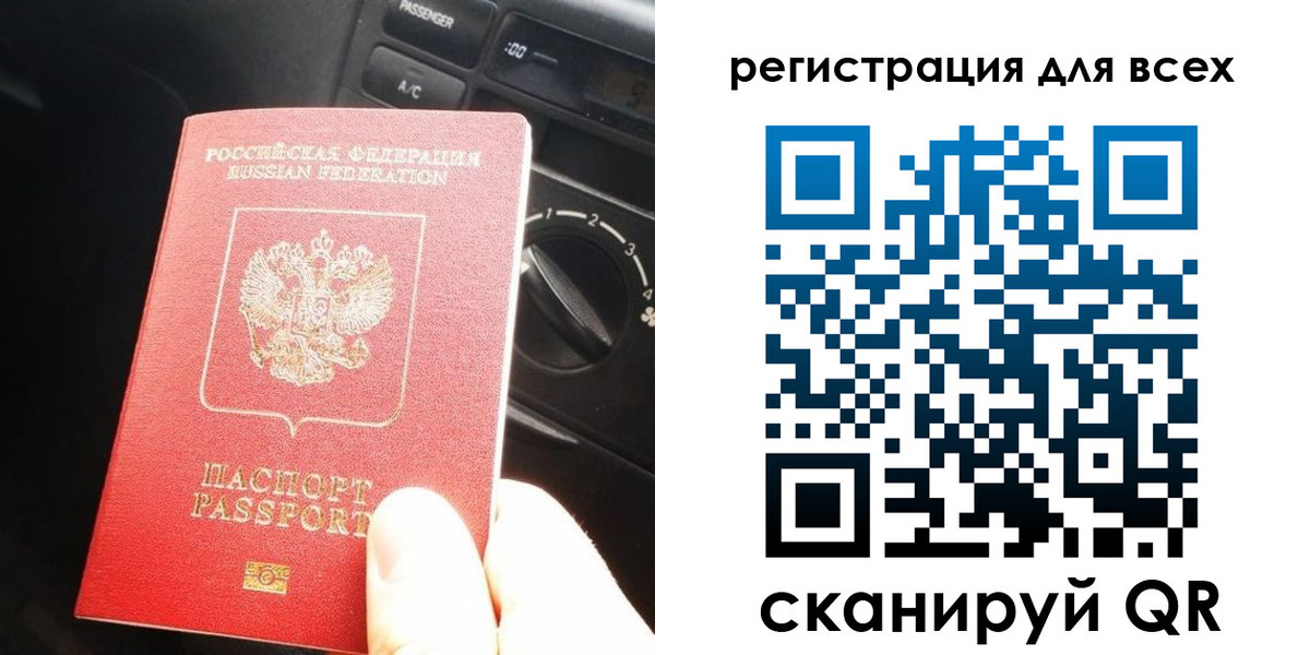 регистрация для дет. сада в Камне-на-Оби