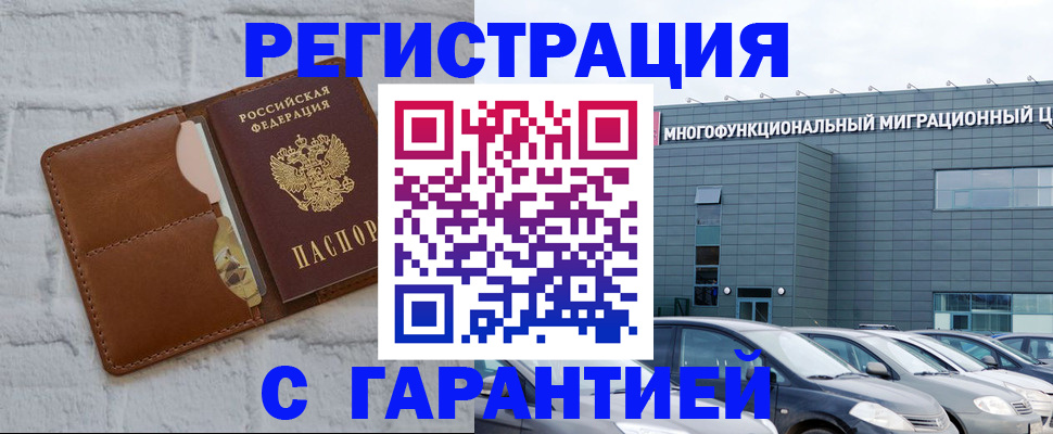 регистрация для дет. сада в Камне-на-Оби