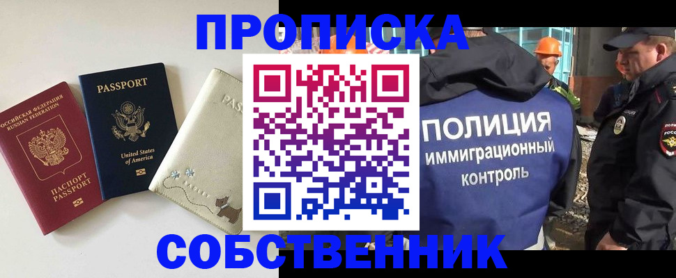 регистрация для дет. сада в Камне-на-Оби